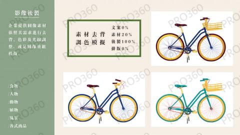 Phoebe - 圖像後製去背 Phoebe - 圖像後製去背