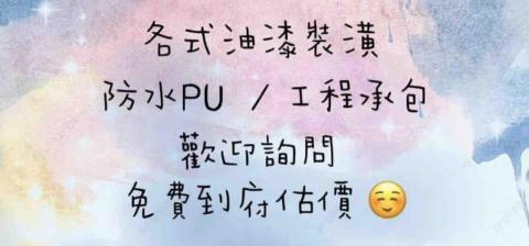 提供鄉居色服務的專家色專家