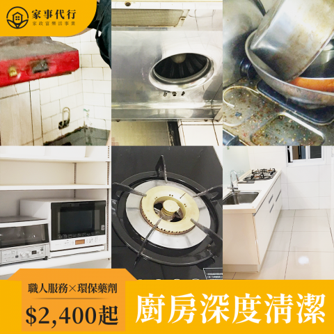 家政富樂活事業股份有限公司 -  家政富樂活事業股份有限公司 -