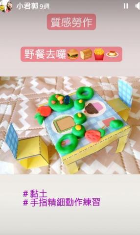 兒童 家教、伴讀、陪玩老師(2~12歲) /專長兒童發展 - 黏土可以增加孩子的創造力、也練習精細動作控制