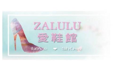 火樂行銷企業 - logo設計