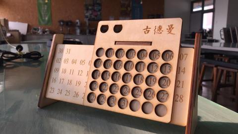 銘言翁 - 用AutoCAD繪製並用雷射雕刻機製作出來，全由本人自行設計製造，並在學校社群用此作品進行教學。