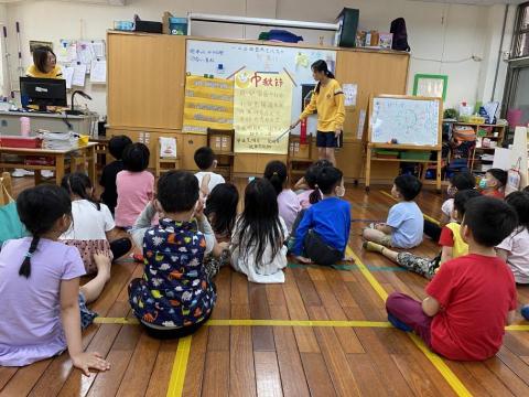 方怡婷 - 在台中國小附幼帶活動