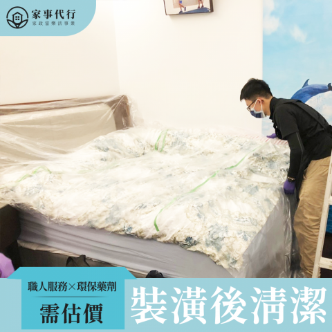 家政富樂活事業股份有限公司 -  家政富樂活事業股份有限公司 -