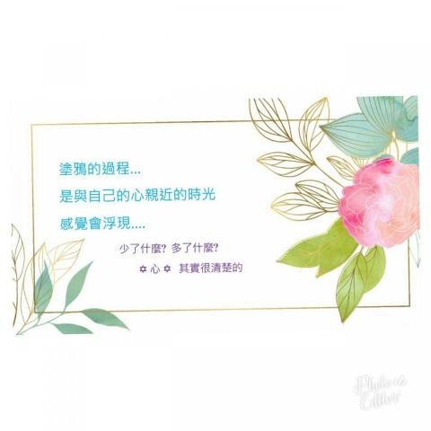 貓頭鷹的療心室 - 