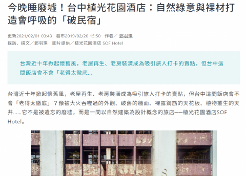 鄭羽琪 Chii - 文章作品:生活旅遊
https://www.taisounds.com/Lifestyle/Travel/Domestic/uid4852910948 鄭羽琪 Chii - 文章作品:生活旅遊
https://www.taisounds.com/Lifestyle/Travel/Domestic/uid4852910948