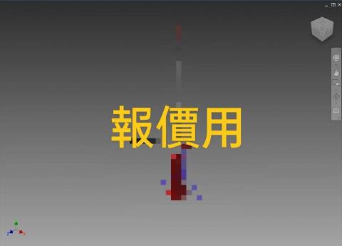 鄭先生 - 收訂前報價檔案截圖