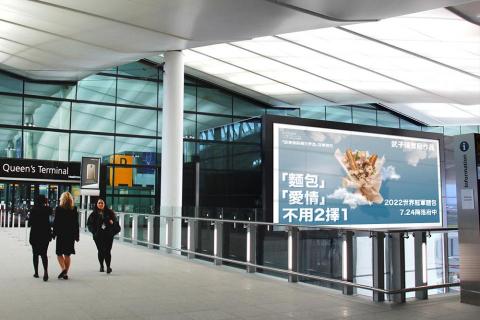 浮現設計 Present Design - 大圖輸出廣告設計