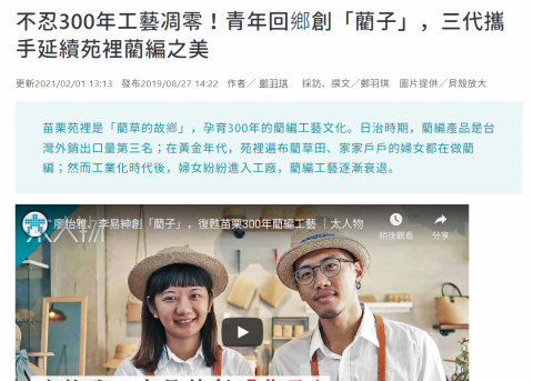 鄭羽琪 Chii - 文章作品:人物專訪、協助影音企劃
https://www.taisounds.com/Taiwan/Local/Taoyuan-Hsinchu-Miaoli/uid4739516550 鄭羽琪 Chii - 文章作品:人物專訪、協助影音企劃
https://www.taisounds.com/Taiwan/Local/Taoyuan-Hsinchu-Miaoli/uid4739516550