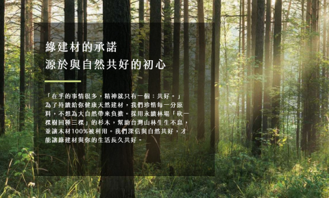 鄭羽琪 Chii - 文案作品:網站文案 鄭羽琪 Chii - 文案作品:網站文案