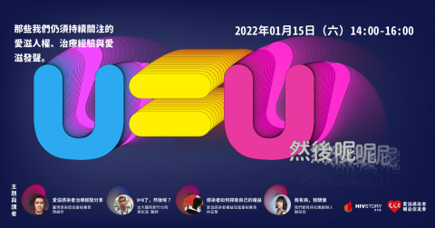 陳威圻 - 活動宣傳視覺設計