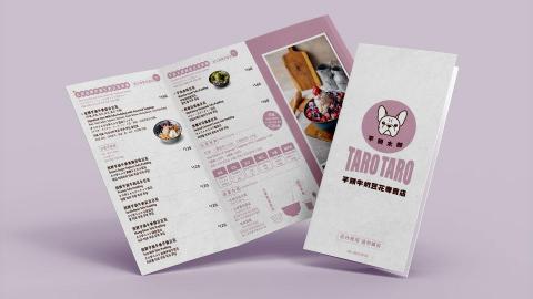 FM LAB - TAROTARO MENU（寧夏夜市芋頭豆花專賣店）