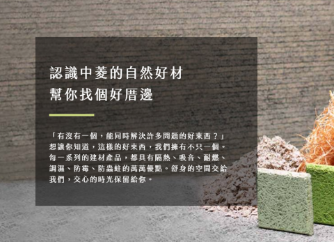 鄭羽琪 Chii - 文案作品:網站文案 鄭羽琪 Chii - 文案作品:網站文案