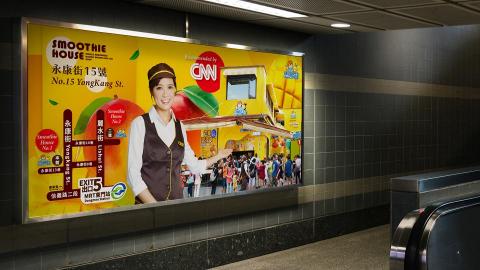 FM LAB - 思慕昔 捷運站燈箱廣告設計