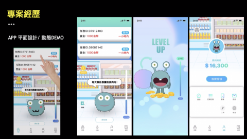 Peiying Li - 動態影片製作