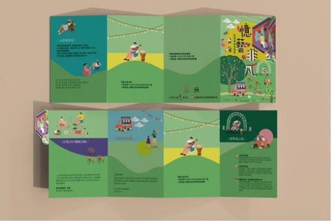 攝設的,強尼小姐工作間 Missjohnny design -  攝設的,強尼小姐工作間 Missjohnny design -