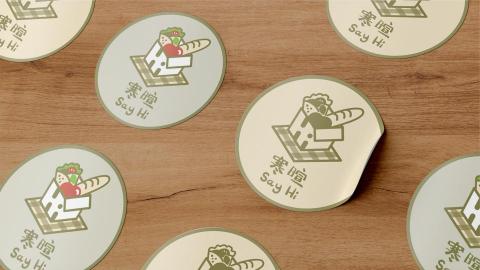 浮現設計 Present Design - 寒暄 Say Hi 外帶料理包｜品牌識別設計