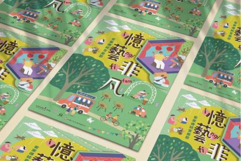 攝設的,強尼小姐工作間 Missjohnny design -  攝設的,強尼小姐工作間 Missjohnny design -