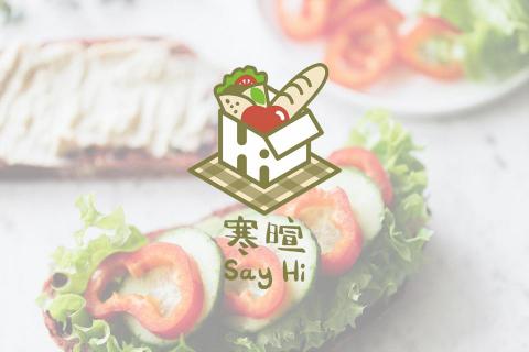 浮現設計 Present Design - 寒暄 Say Hi 外帶料理包｜品牌識別設計