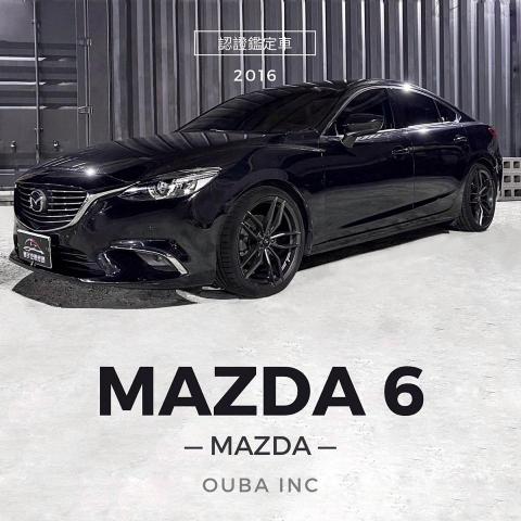 歐巴二手車-小宇 - 2016 MAZDA 6 [在庫］