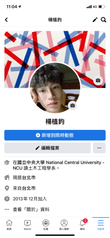 楊植鈞 - 可以透過臉書與我聯繫