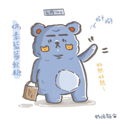 奶酪貓 - 動物類型 Q版可愛風