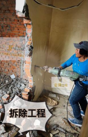 JF金霏工程（裝潢修繕統包） - 