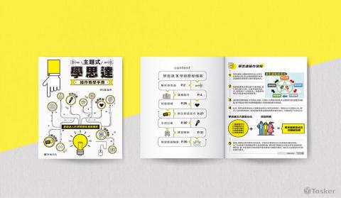 攝設的,強尼小姐工作間 Missjohnny design -  攝設的,強尼小姐工作間 Missjohnny design -