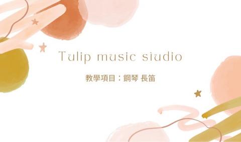 Tulip studio音樂碩士專門教授長笛、鋼琴 - 