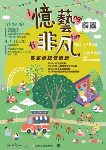 攝設的,強尼小姐工作間 Missjohnny design -  攝設的,強尼小姐工作間 Missjohnny design -