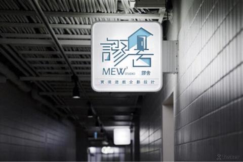 攝設的,強尼小姐工作間 Missjohnny design -  攝設的,強尼小姐工作間 Missjohnny design -