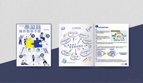 攝設的,強尼小姐工作間 Missjohnny design -  攝設的,強尼小姐工作間 Missjohnny design -
