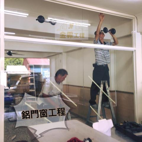 JF金霏工程（裝潢修繕統包） - 