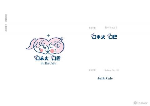 攝設的,強尼小姐工作間 Missjohnny design -  攝設的,強尼小姐工作間 Missjohnny design -