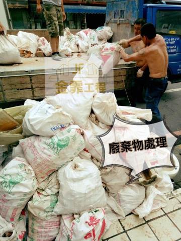 JF金霏工程（裝潢修繕統包） - 