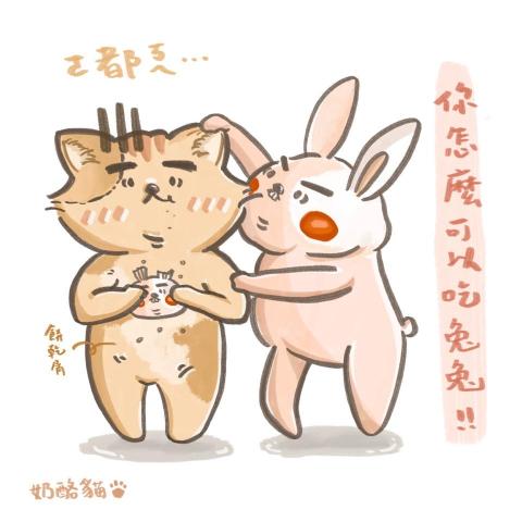 奶酪貓 - 動物類型 Q版可愛風