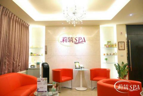 莉筑美容舒活SPA - 接待貴賓大廳等待區