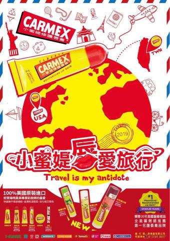 攝設的,強尼小姐工作間 Missjohnny design -  攝設的,強尼小姐工作間 Missjohnny design -