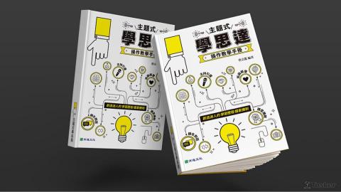 攝設的,強尼小姐工作間 Missjohnny design -  攝設的,強尼小姐工作間 Missjohnny design -