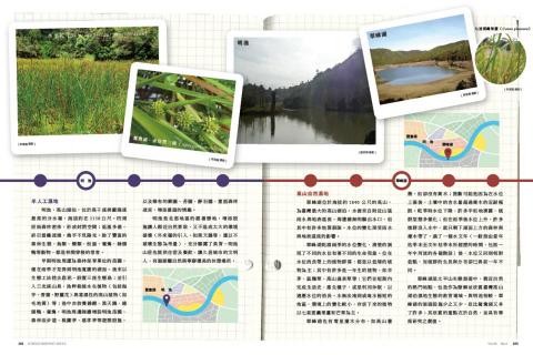 Arbitrary Ato 李韻如 - 書刊(文宣)內頁排版範例：
資訊蒐集>圖片與文案整理>初排草稿>確認>完稿