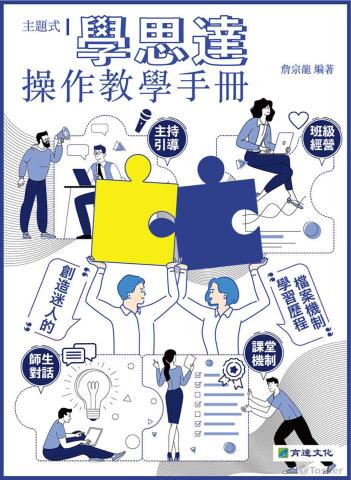 攝設的,強尼小姐工作間 Missjohnny design -  攝設的,強尼小姐工作間 Missjohnny design -