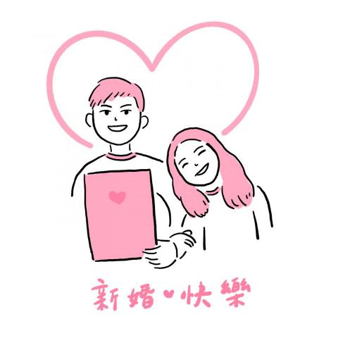 en - 新婚似顏繪 en - 新婚似顏繪