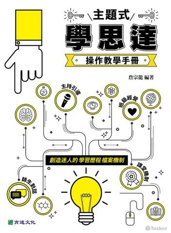 攝設的,強尼小姐工作間 Missjohnny design -  攝設的,強尼小姐工作間 Missjohnny design -