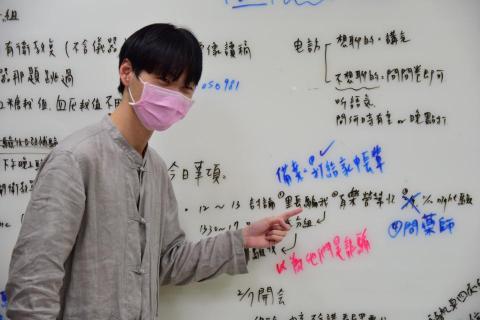 李皇進 - 我跟我寫的會議簡報白板