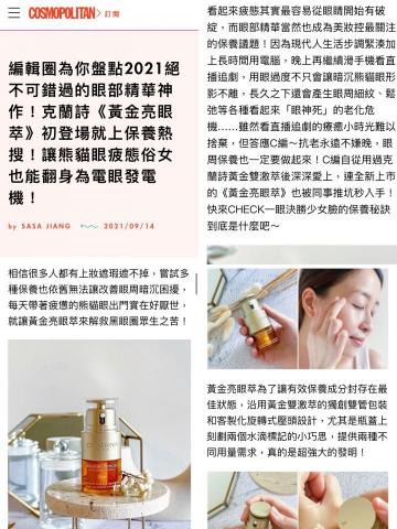 H.S - 媒體廣編（含商品拍攝）