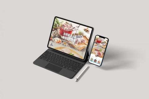 浮現設計 Present Design - 立穎生鮮｜Landing Page/EDM設計