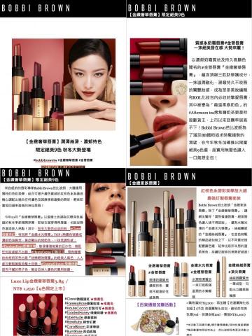 H.S - 新聞稿撰寫+排版