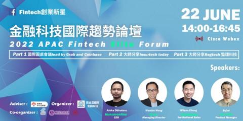 Joe Cho - 2022 金融科技國際趨勢論壇 APAC Fintech Elite Forum_ Simultaneous Interpreting_2