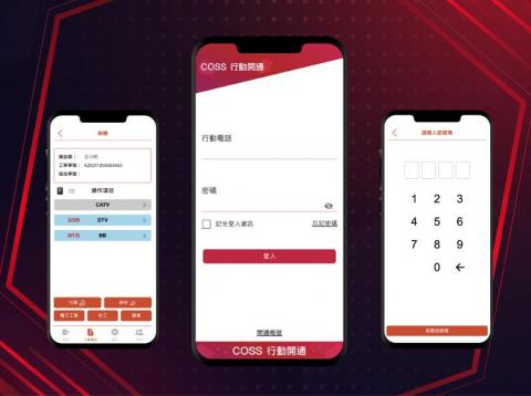 新薏科技工作室 - UI/UX 鎮江行動前端製作案
》HTML5前端製作