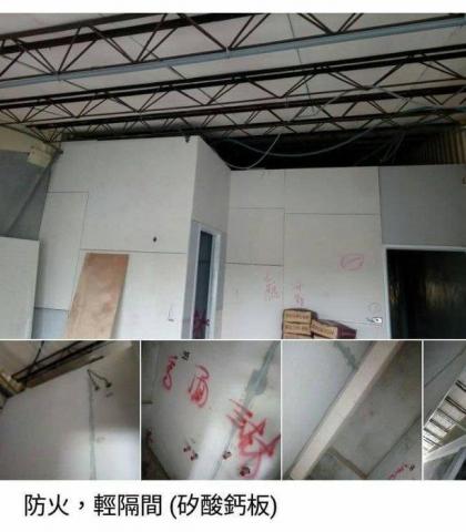 輕鋼架天花板 - 台中 - 輕隔間 - 暗架天花板 - 人氣推薦 | 吉昇防火工程 - 吉昇，輕鋼架，輕隔間，暗架天花板 - 聯絡電話 : 0973 - 396 - 397